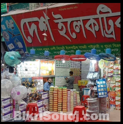 সিলেট জিন্দাবাজারে ইলেকট্রিক শপ বিক্রী!